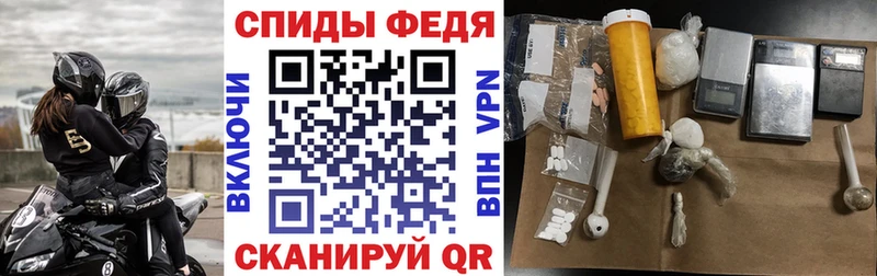 Амфетамин 98%  блэк спрут ССЫЛКА  Волосово 