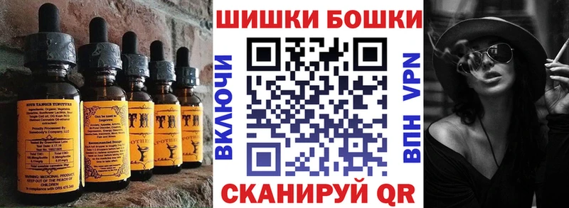 Canna-Cookies конопля  Волосово 