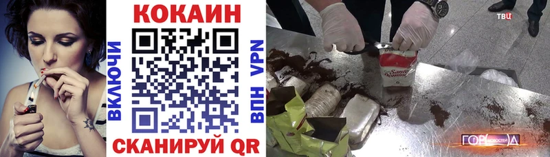КОКАИН Эквадор  Волосово 