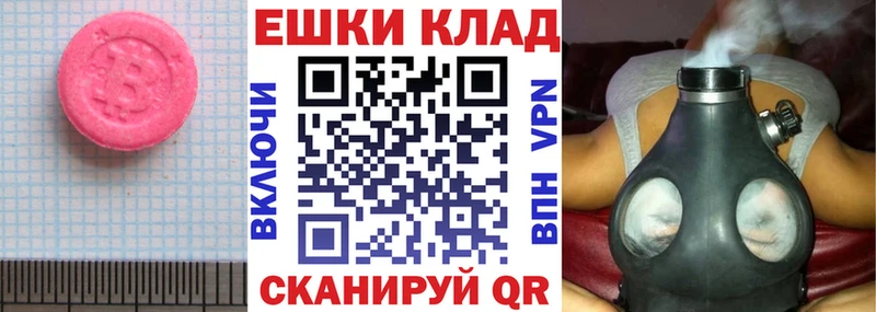 ЭКСТАЗИ DUBAI  Волосово 
