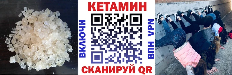 купить сайты Волосово блэк спрут зеркало КЕТАМИН VHQ