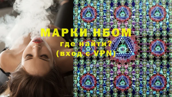 МДМА Бронницы