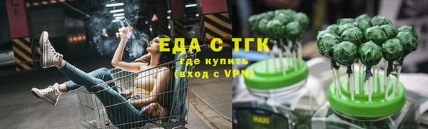 таблы Бугульма