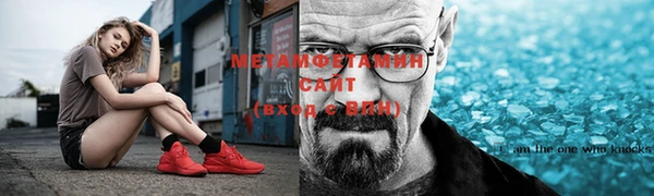 гашиш Богородицк