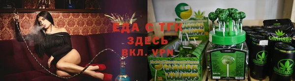 стафф Беломорск