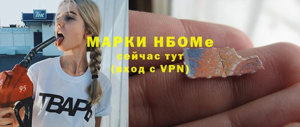 эйфоретик Богородск