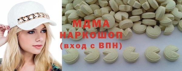 таблы Бугульма