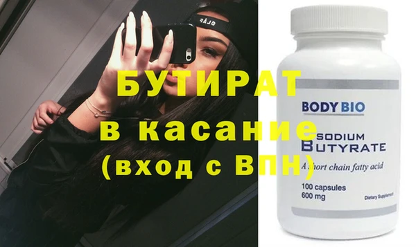 МДМА Бронницы