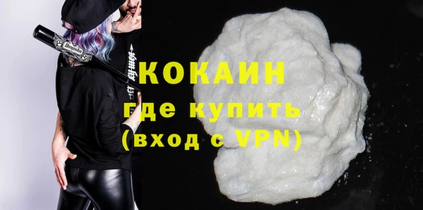 кокаин колумбия Богданович