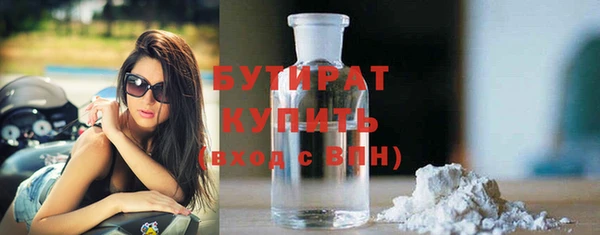 МДМА Бронницы