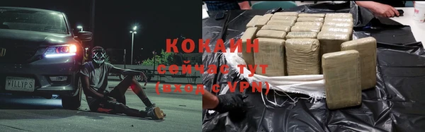эйфоретик Богородск