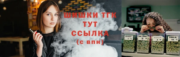 МДМА Бронницы