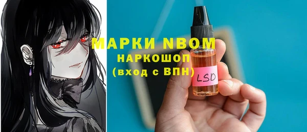 гашиш Богородицк
