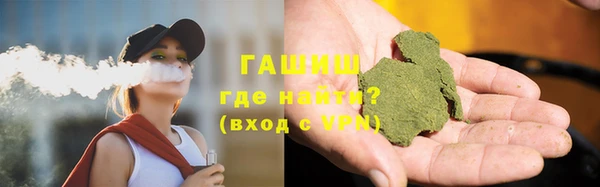 МДМА Бронницы