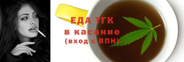МДМА Бронницы