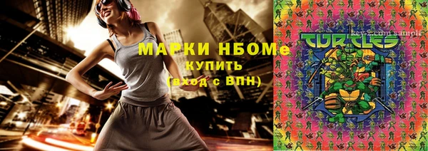 гашиш Богородицк
