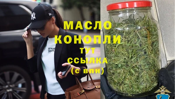 МДМА Бронницы