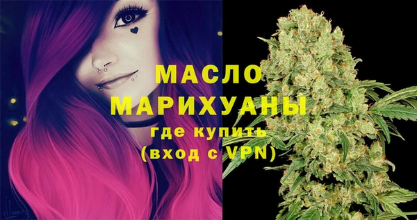 МДМА Бронницы