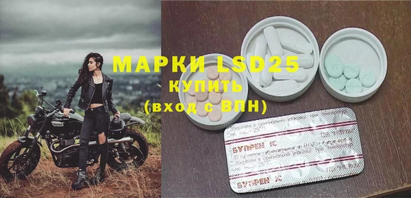 гашиш Богородицк