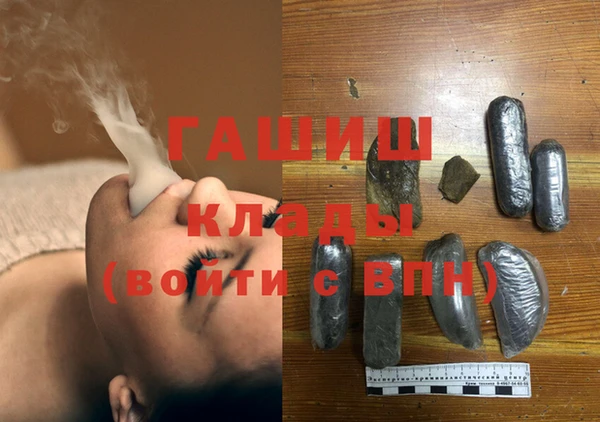 таблы Бугульма