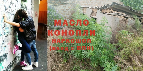 меф Белоозёрский