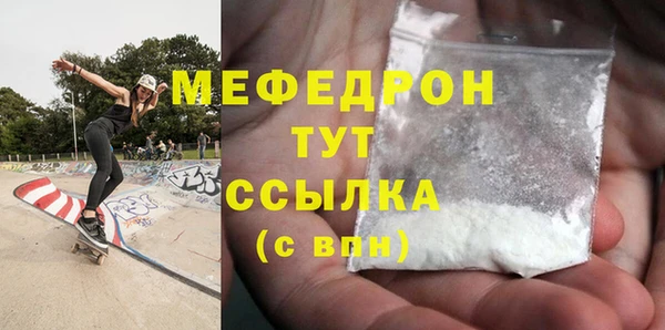 эйфоретик Богородск