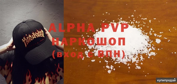 таблы Бугульма