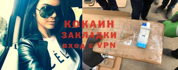 таблы Бугульма