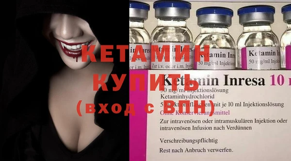 МДПВ Бородино
