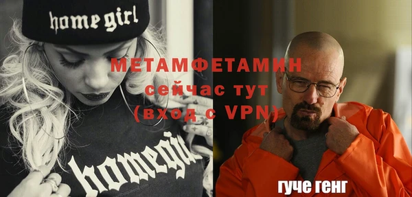 МДМА Бронницы