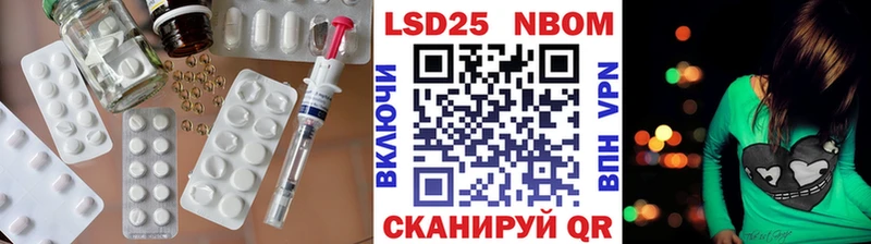 ЛСД экстази кислота  Волосово 