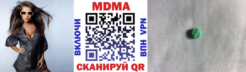 как найти закладки кракен вход MDMA VHQ Волосово