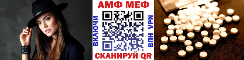 МЕТАМФЕТАМИН Декстрометамфетамин 99.9%  где можно купить наркотик  гидра ссылка  Волосово 