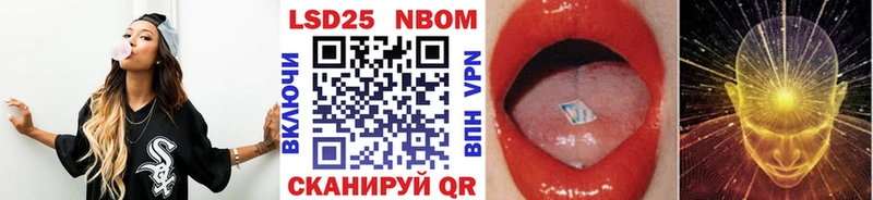 hydra зеркало  Волосово  Марки NBOMe 1,8мг  цена наркотик 